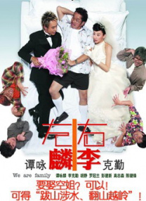 欧美日韩中文一区二区三区